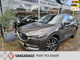 Mazda CX-5 2.0 SkyActiv-G 165 Skylease,lage km,trekhaak