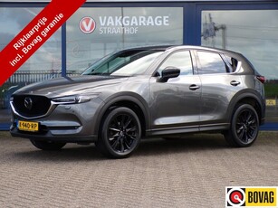 Mazda CX-5 2.0 SkyActiv-G 165 Sportive, Trekhaak / Automaat