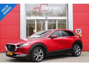 Mazda CX-30 2.0 e-SkyActiv-X M Hybrid 180PK LUXURY BOSE