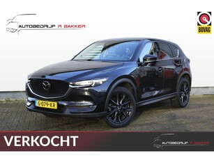 Mazda CX-5 2.0 SkyActiv-G 165 Business Luxury // Full