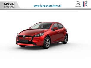 Mazda Mazda2 Exclusive-Line - Driver Assistance Pack