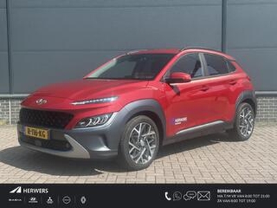 Hyundai Kona 1.6 GDI HEV Premium / Navigatie / Stoel verwarming voor + achter / Stoel ventilatie / Camera / Krell audio /