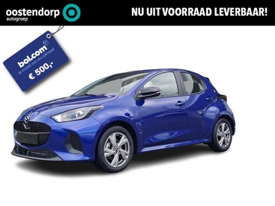 Mazda 2 Hybrid Exclusive-Line