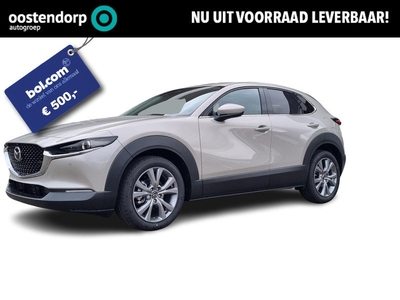 Mazda CX-30 Exclusive-Line