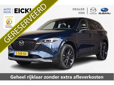 Mazda CX-5 2.0 SkyActiv-G 165 Homura - Trekhaak (bj 2023)