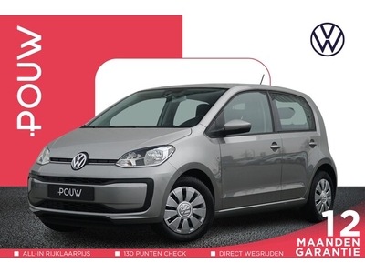 Volkswagen Up! Benzine