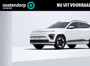 Hyundai Kona Electric Comfort 65.4 kWh | Warmte pomp | € 2.950,- Subsidie! |