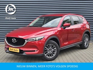 Mazda CX-5 2.0 SkyActiv-G 165 S Dealer O.H Head Up