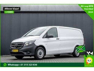 Mercedes-Benz Vito **111 CDI L2H1 Euro 6 Cruise A/C