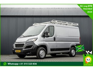 Peugeot Boxer 2.2 BlueHDi L1H1 Euro 6 141 PK Camera