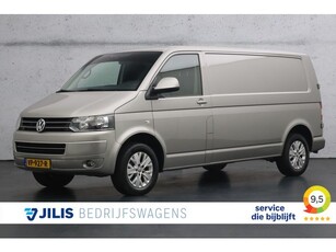 Volkswagen Transporter 2.0 TDI L2H1 DC Trendline Camera