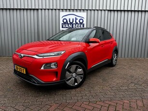 Hyundai Kona EV Fashion 64 kWh Camera Dodehoek