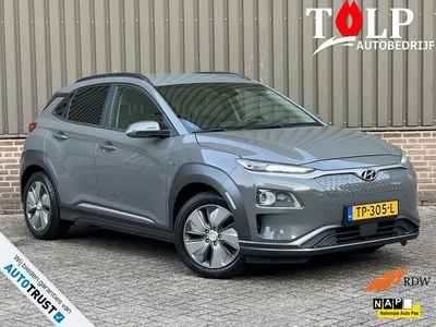 Hyundai Kona EV Prem 64 kWh Head disp Nap Navi Lmv Pdc