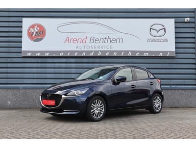 Mazda 2 1.5 Skyactiv-G Signature - Radar cruise 1ste