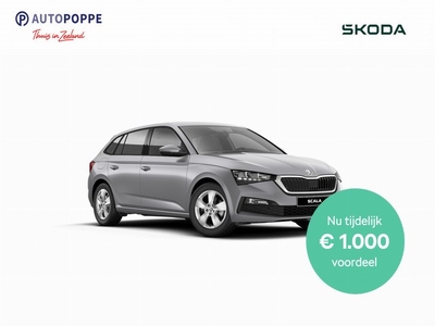 ŠKODA Scala Ambition