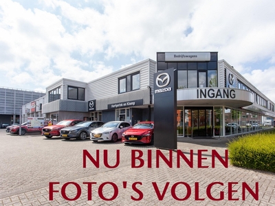 MAZDA 2 1.5 e-SkyActiv-G Homura | voorraad voordeel | BPM voordeel | direct leverbaar