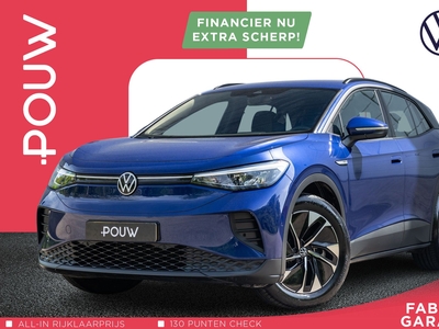 2023 Volkswagen ID.4