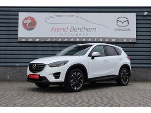 Mazda CX-5 2.0 SkyActiv-G 165 Skylease GT 2WD - Trekhaak -