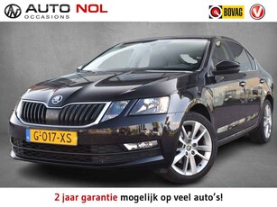 Skoda Octavia 1.0 TSI Greentech Business Edition