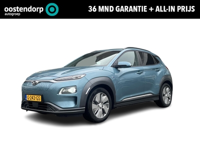 HYUNDAI KONA EV Premium 64 kWh | Automaat | Navigatie | Cruise Control Adaptief | Climate Control | Parkeersensoren | Parkeercamera | 36Mnd. Garantie | Rijklaar! |