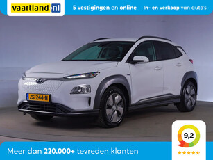 Hyundai KONA EV Fashion 64 kWh [ Navi Adapt.cruise Full LED ]