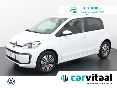 2023 Volkswagen e-up!