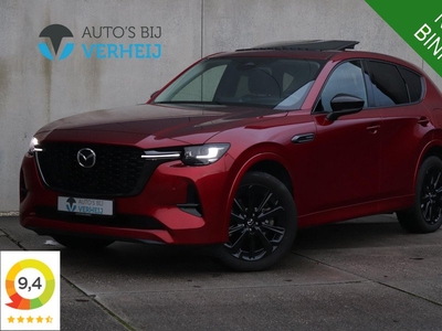 Mazda CX-60 2.5 e-SkyActiv PHEV Homura / LEDER / PANO DAK / STOELVENTILATIE / ADAPT CRUISE