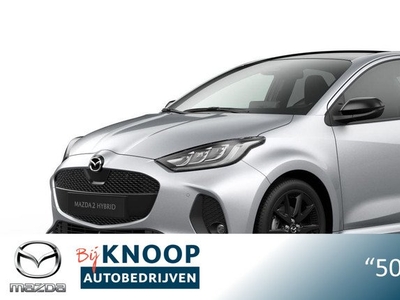 Mazda 2 Hybrid 1.5 Homura Plus € 3.000,- VOORRAADKORTING