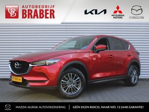 Mazda CX-5 2.0 SkyActiv-G 165 Skylease GT | 17