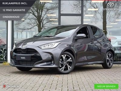 Toyota Yaris Hybrid 115 First Edition | Keyless | 10.5