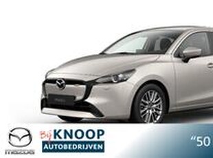 Mazda 2 1.5 e-SkyActiv-G 90 Exclusive-Line DIRECT UIT VOORRAAD LEVERBAAR