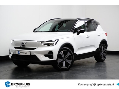 Volvo XC40 Elektriciteit