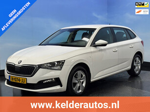 Skoda Scala 1.0 TSI Ambition Automaat | Navi | Clima | Cruise | Virtual cockpit