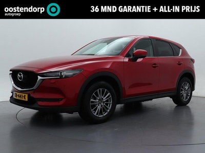 Mazda CX-5 2.0 SkyActiv-G 165 Skylease GT | Rijklaarprijs! | Leder + Memory-seat | Climate Control | Navigatie | Cruise Control | trekhaak 2000kg! | Stoel- & Stuurverwarming | Inclusief 36 mnd Garantie! |