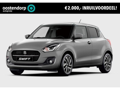 Suzuki Swift 1.2 Style Smart Hybrid OP=OP