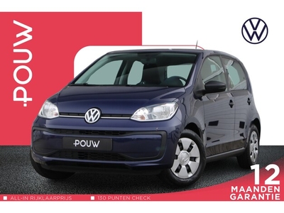 Volkswagen Up! Benzine