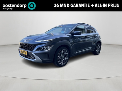 HYUNDAI KONA 1.6 GDI HEV Premium | Rijklaarprijs! | Cruise control adaptief | Camera | Lederen stoelen | Navigatie | Stoel en stuur verwarming | Trekhaak 1300kg! | Inclusief 36 maanden garantie! |