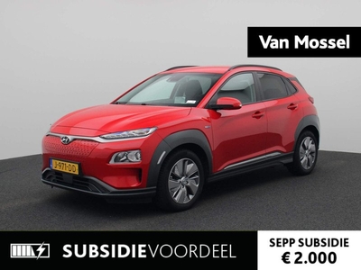 Hyundai Kona EV Fashion 64 kWh | €2000 SEPP SUBSIDIE | NAVIGATIE | HEAD UPDISPLAY | KRELL AUDIO | ACHTERUITRIJCAMERA | CLIMATE CONTROL | PARKEERSENSOREN | ADAPTIVE CRUISE CONTROL |