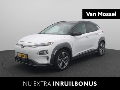 HYUNDAI KONA EV Premium 64 kWh | Stoelverwarming/verkoeling | Stuurwielverwarming | elektrisch verstelbare stoelen | parkeersensoren voor en achter | achteruitcamera |