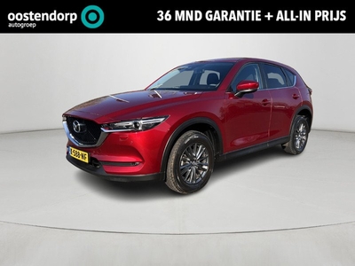 Mazda CX-5 2.0 SkyActiv-G 165 Skylease | Trekhaak | Navigatie | Cruise-control