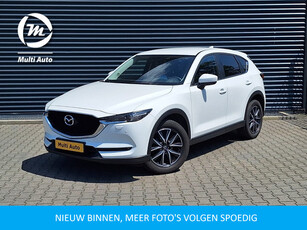 Mazda CX-5 2.0 SkyActiv-G 160 GT-M 4WD | Trekhaak Afneembaar | DAB | Navi | Stuur/Stoel Verwarming | Camera | Head | Head Up Display | Cruise Control | Lane Assist |