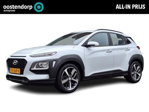 Hyundai Kona 1.0T Comfort