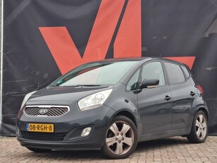 Kia Venga 1.4 CVVT Fuse Nieuw binnen! Pano Navi