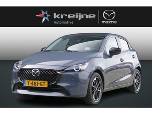 Mazda 2 1.5 e-SkyActiv-G 90 Homura Aka 360 Camera Adapt Cruise Apple/Android Clima PDC R