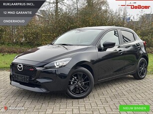 Mazda 2 1.5 SkyActiv-G 90 Homura