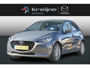 Mazda 2 1.5 Skyactiv-G Luxury Apple/Android Navi