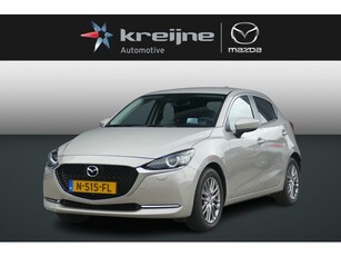 Mazda 2 1.5 Skyactiv-G Luxury Navi Keyless Camera