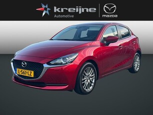 Mazda 2 1.5 Skyactiv-G Style Selected