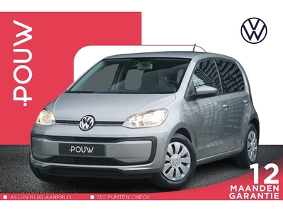 Volkswagen Up! Benzine