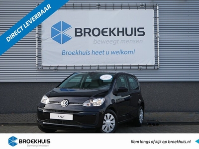 Volkswagen Up! Benzine